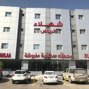 *** فندق شهلاء 3 المملكة العربية السعودية