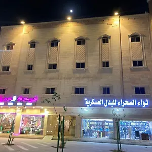  شقة فندقية شمس للوحدات السكنية المملكة العربية السعودية