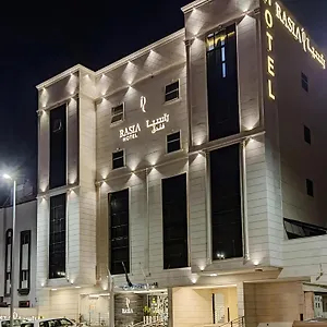 *** فندق Rasia المملكة العربية السعودية