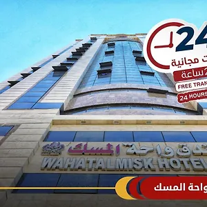 فندق واحة المسك, مكة