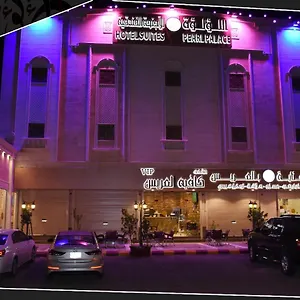 **** فندق Pearl Palace Suits اللؤلؤة للأجنحة الفندقية المملكة العربية السعودية